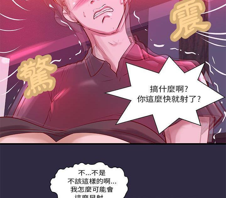 36P - H俱乐部/成人俱乐部