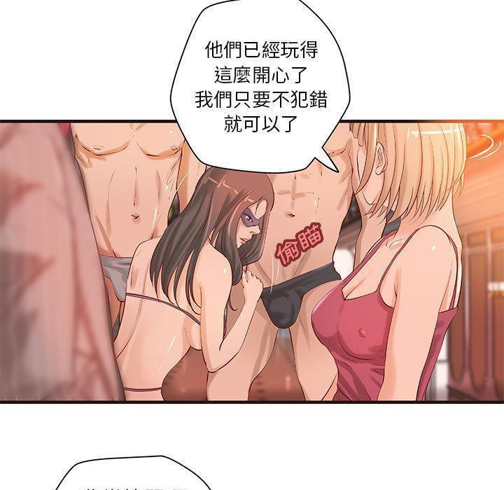 4P - H俱乐部/成人俱乐部