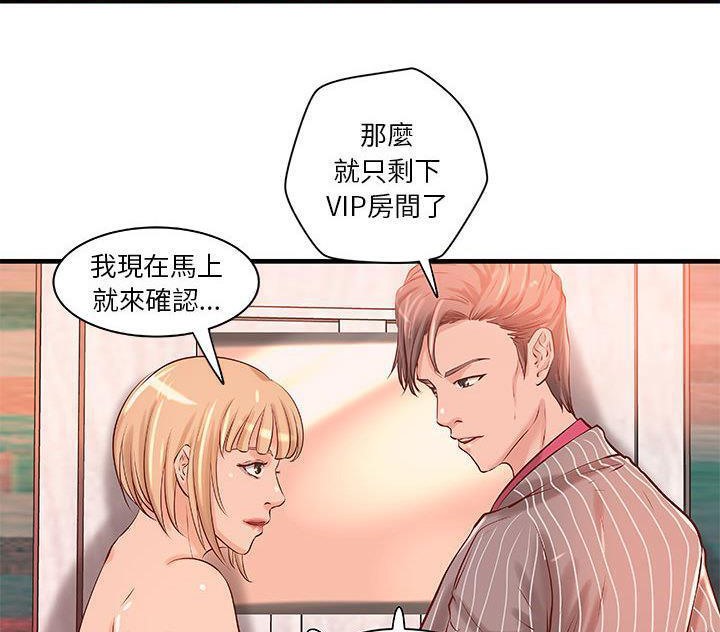 57P - H俱乐部/成人俱乐部