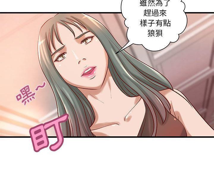 60P - H俱乐部/成人俱乐部