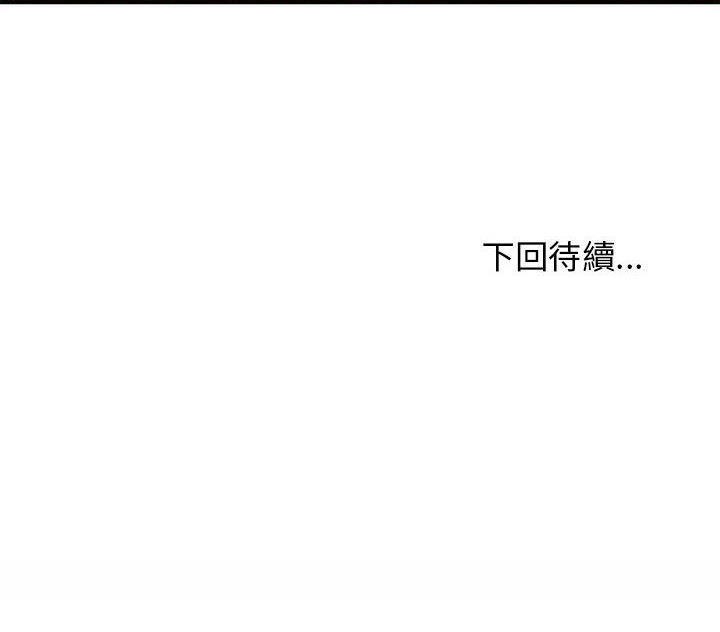 63P - H俱乐部/成人俱乐部