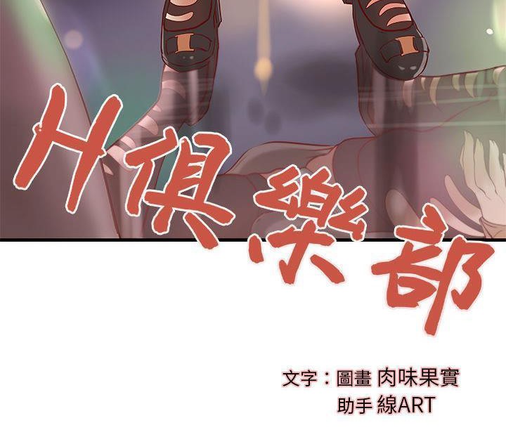 9P - H俱乐部/成人俱乐部