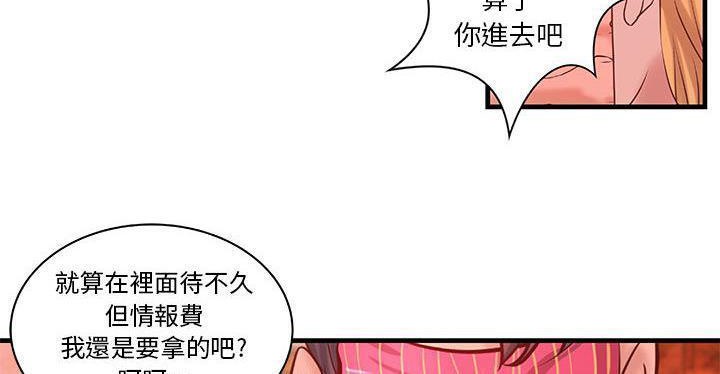 15P - H俱乐部/成人俱乐部