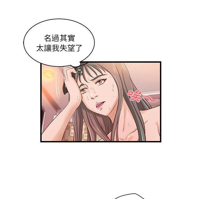 22P - H俱乐部/成人俱乐部