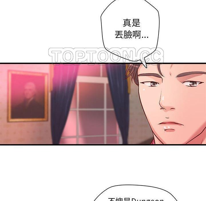 23P - H俱乐部/成人俱乐部