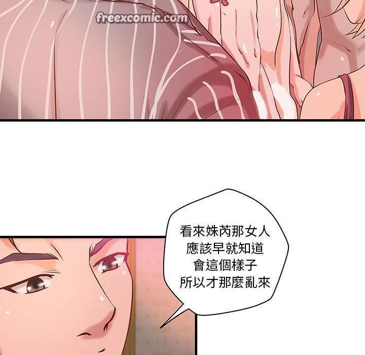 25P - H俱乐部/成人俱乐部