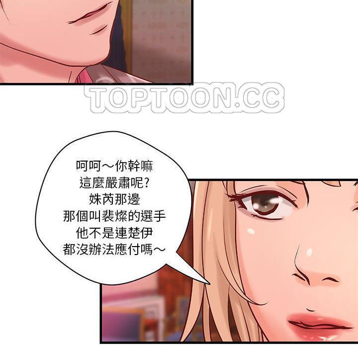 26P - H俱乐部/成人俱乐部