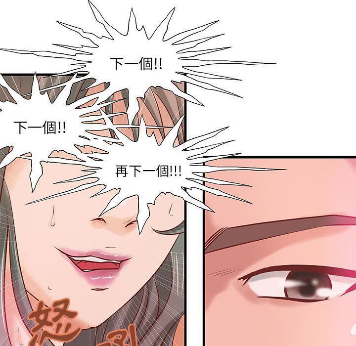 28P - H俱乐部/成人俱乐部