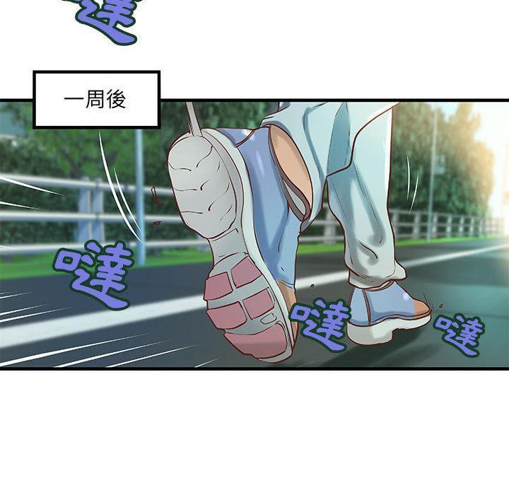 31P - H俱乐部/成人俱乐部