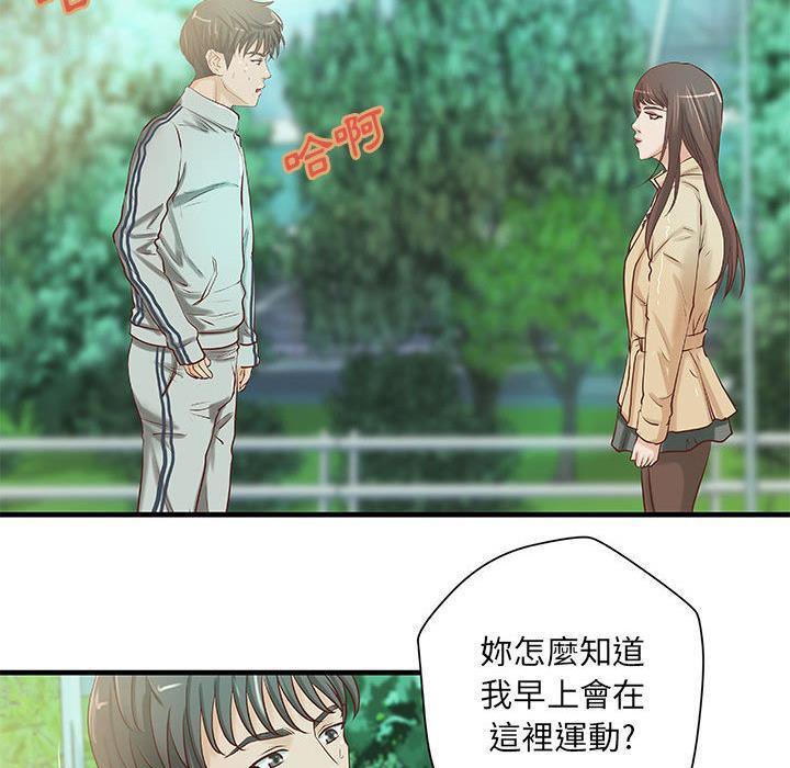 34P - H俱乐部/成人俱乐部