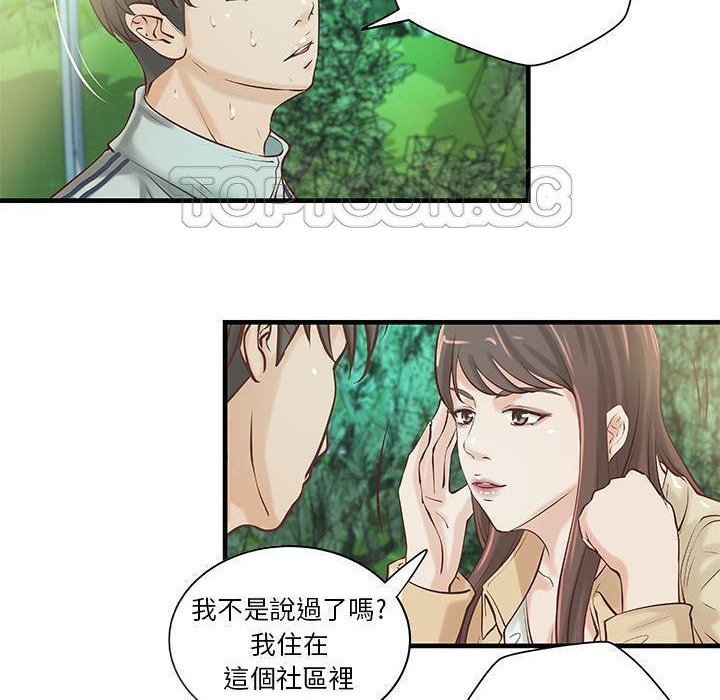 35P - H俱乐部/成人俱乐部