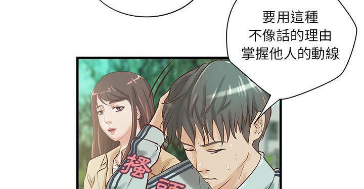 36P - H俱乐部/成人俱乐部