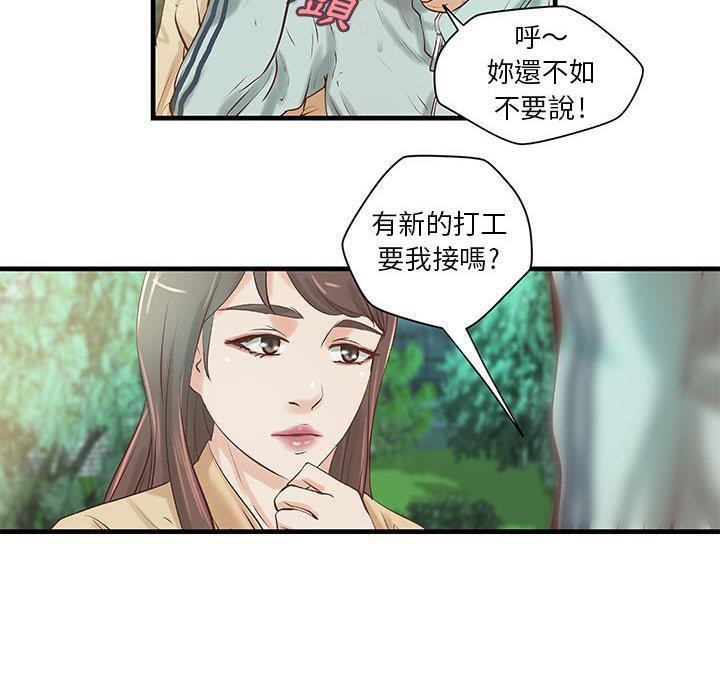 37P - H俱乐部/成人俱乐部