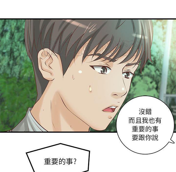 38P - H俱乐部/成人俱乐部