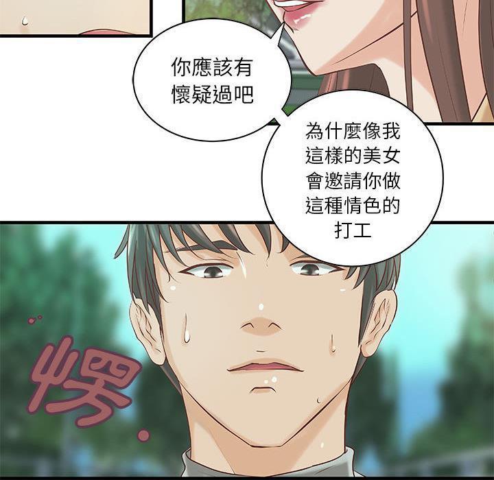 40P - H俱乐部/成人俱乐部
