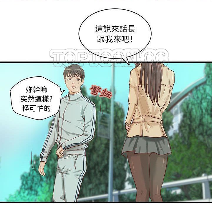 41P - H俱乐部/成人俱乐部