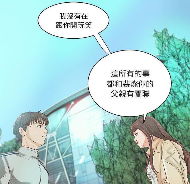 43P - H俱乐部/成人俱乐部