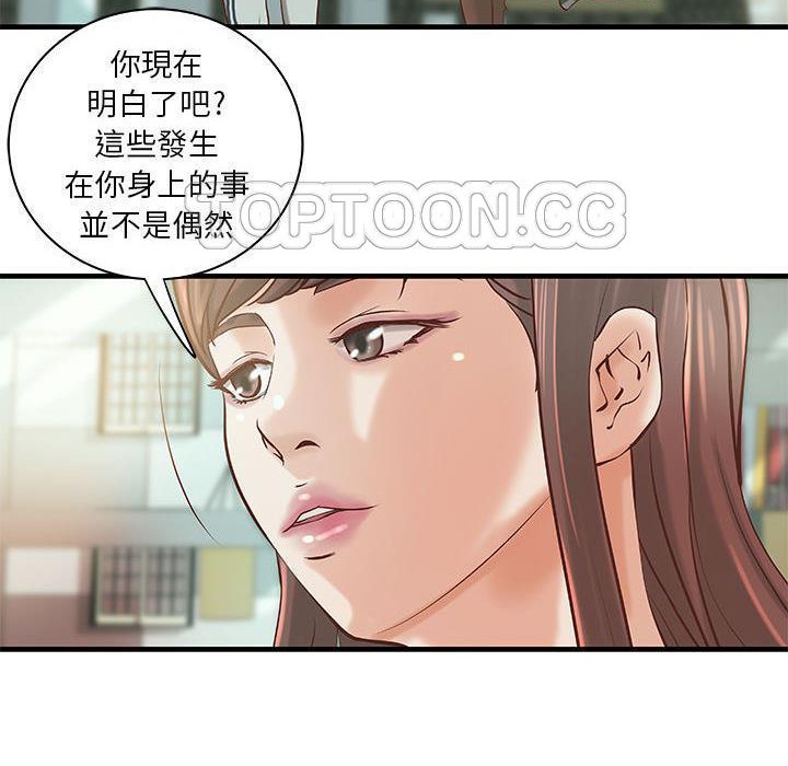 47P - H俱乐部/成人俱乐部