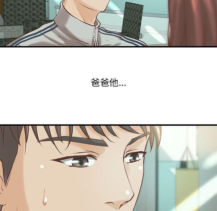 49P - H俱乐部/成人俱乐部