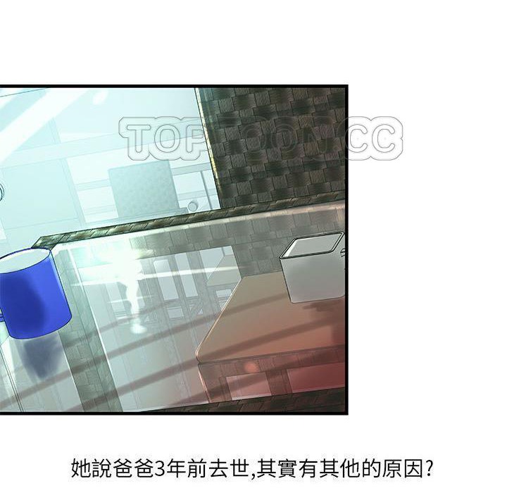 53P - H俱乐部/成人俱乐部