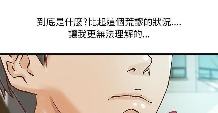 54P - H俱乐部/成人俱乐部