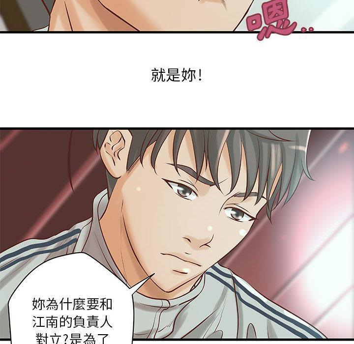 55P - H俱乐部/成人俱乐部