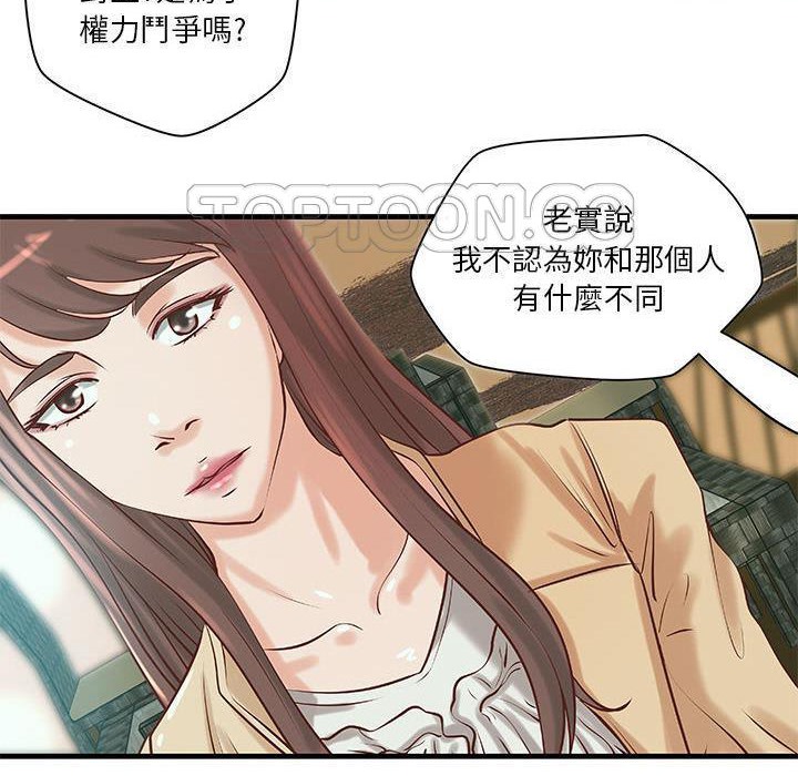 56P - H俱乐部/成人俱乐部