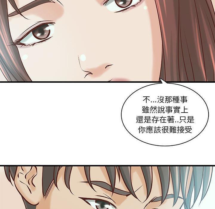 58P - H俱乐部/成人俱乐部