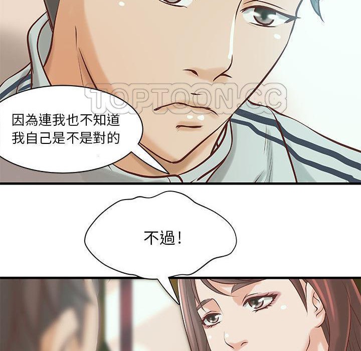 59P - H俱乐部/成人俱乐部