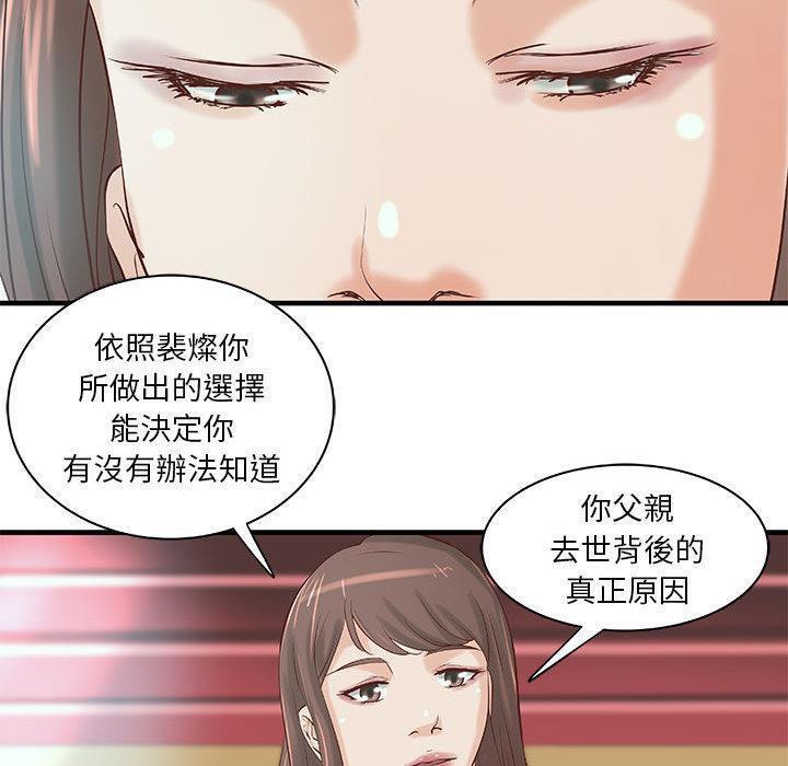 61P - H俱乐部/成人俱乐部