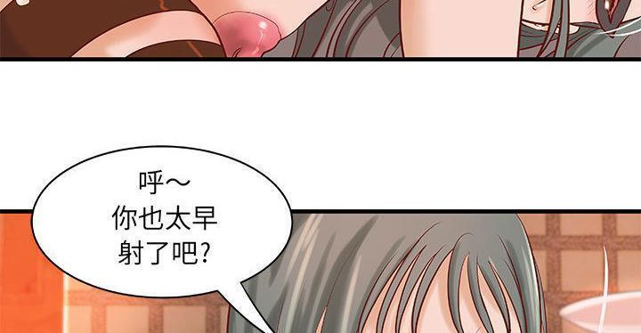 9P - H俱乐部/成人俱乐部