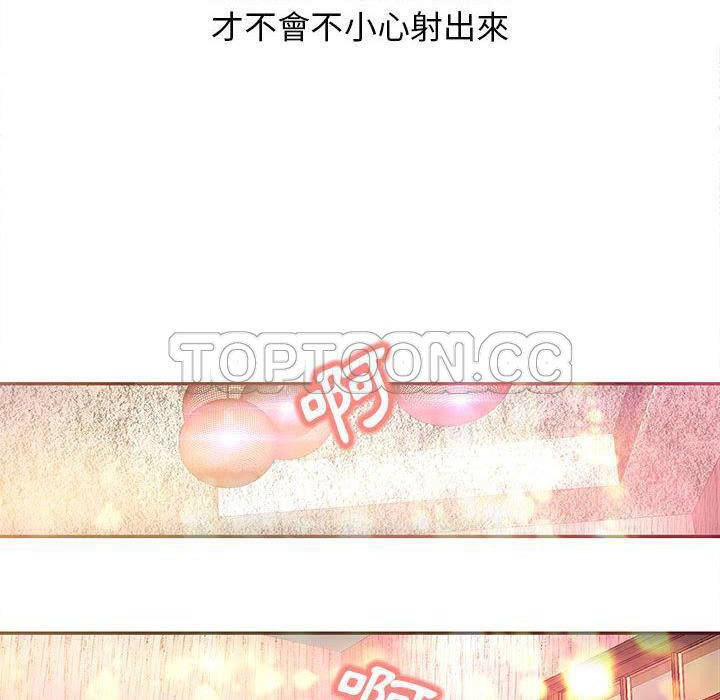 105P - H俱乐部/成人俱乐部