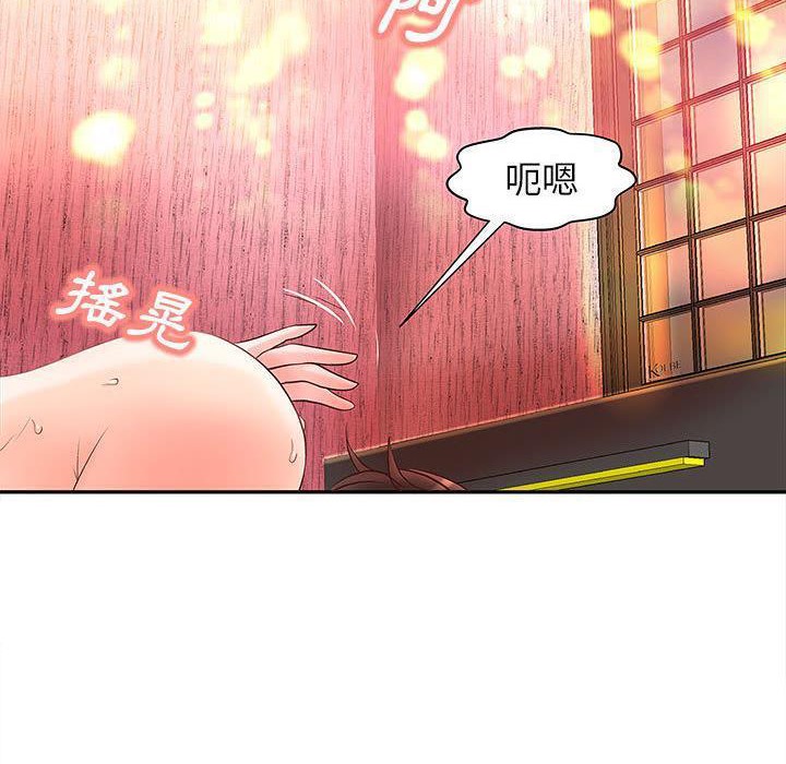 106P - H俱乐部/成人俱乐部