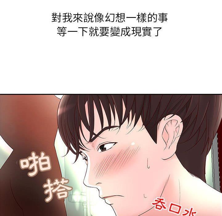 10P - H俱乐部/成人俱乐部