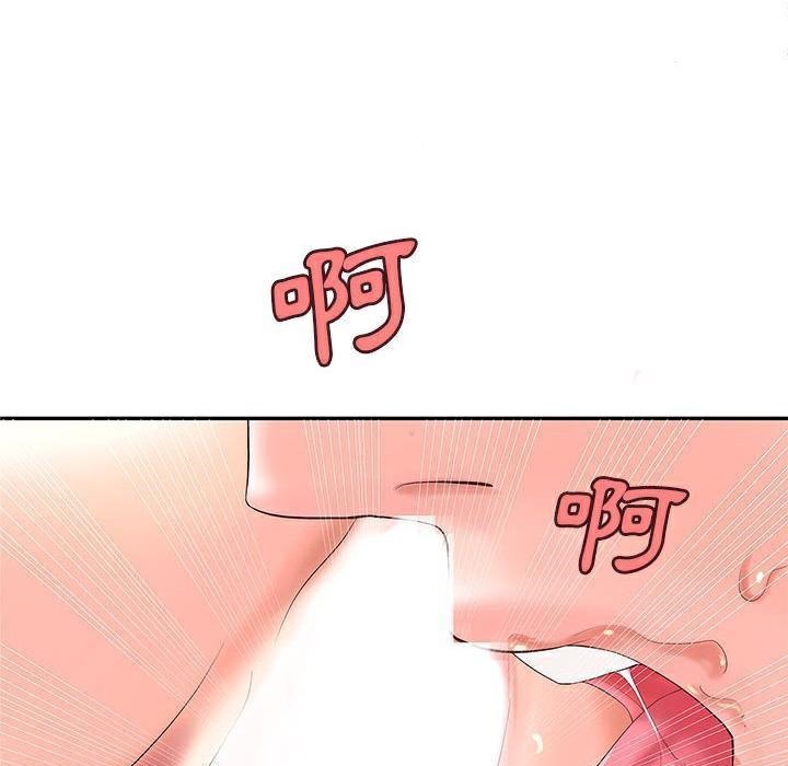 115P - H俱乐部/成人俱乐部