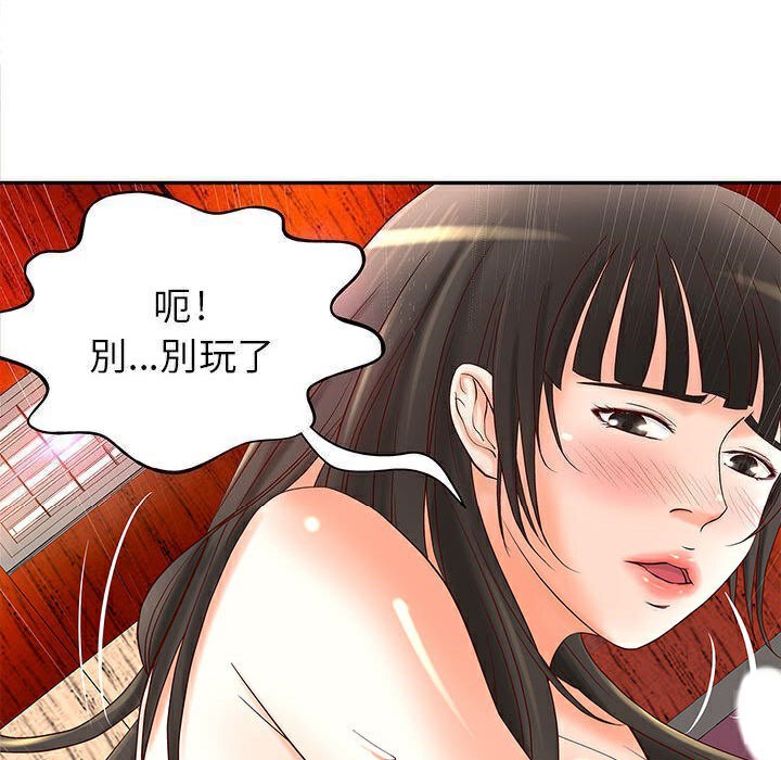 119P - H俱乐部/成人俱乐部