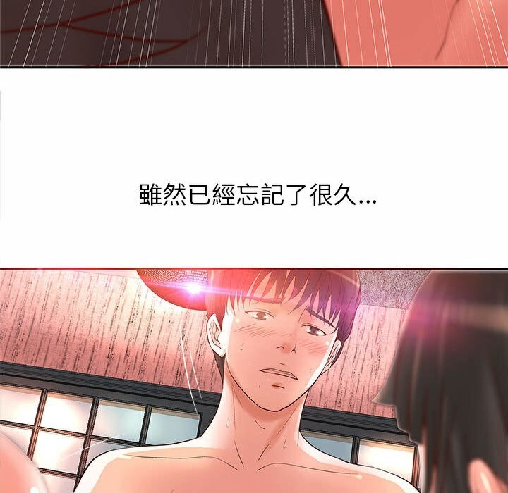 122P - H俱乐部/成人俱乐部