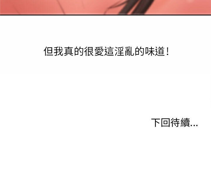 124P - H俱乐部/成人俱乐部