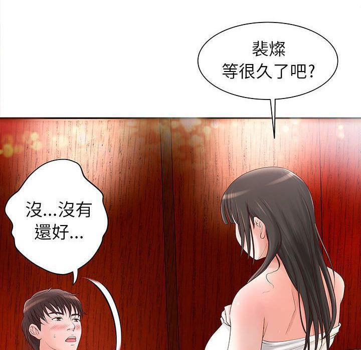 14P - H俱乐部/成人俱乐部