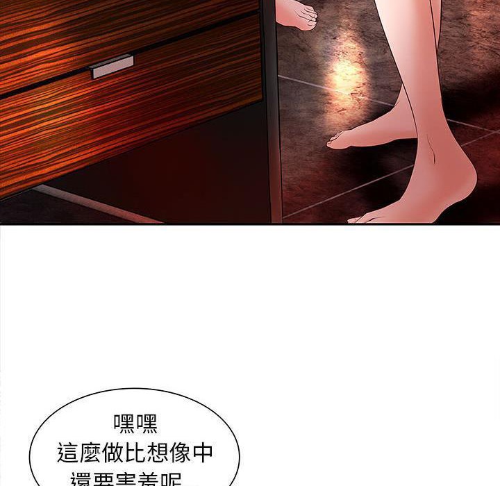 16P - H俱乐部/成人俱乐部