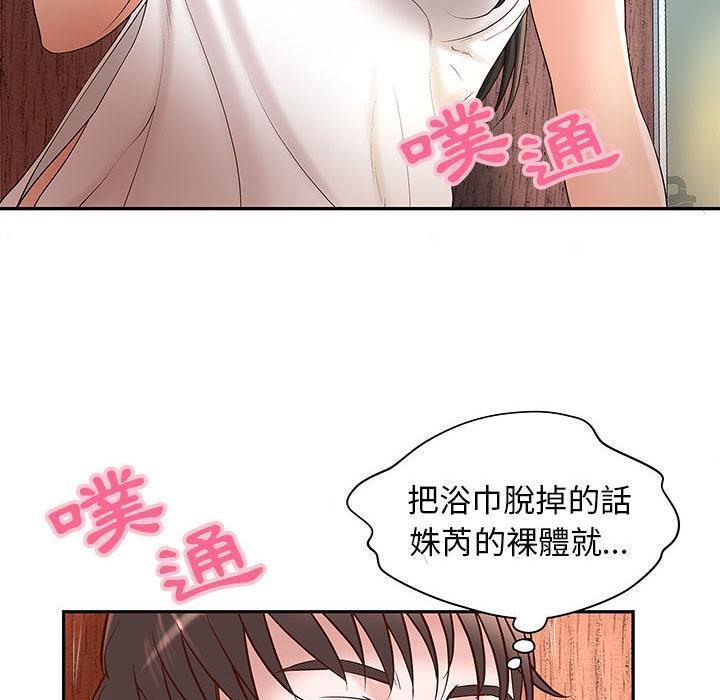 19P - H俱乐部/成人俱乐部