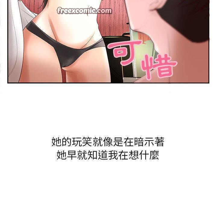 25P - H俱乐部/成人俱乐部