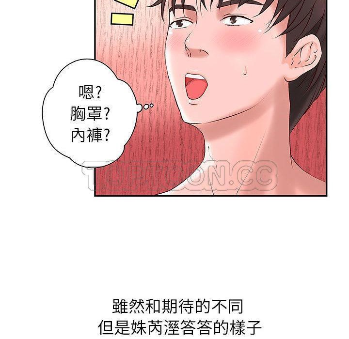 27P - H俱乐部/成人俱乐部