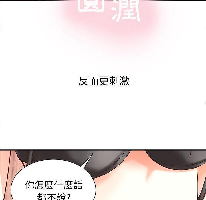 29P - H俱乐部/成人俱乐部