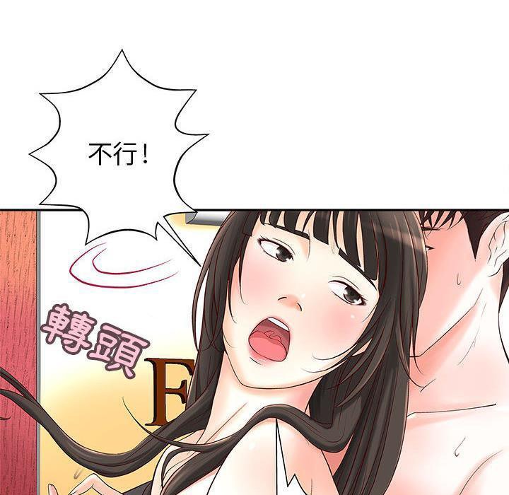 37P - H俱乐部/成人俱乐部