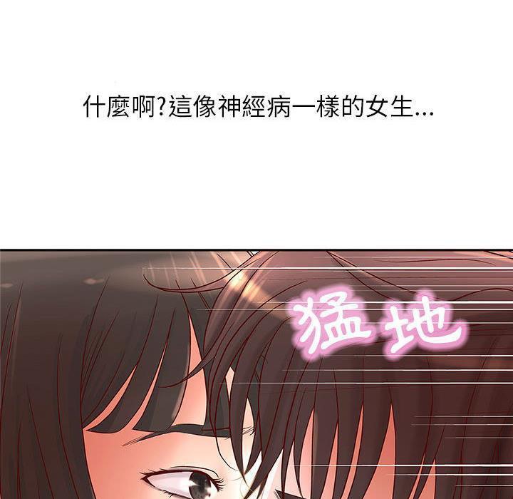 43P - H俱乐部/成人俱乐部