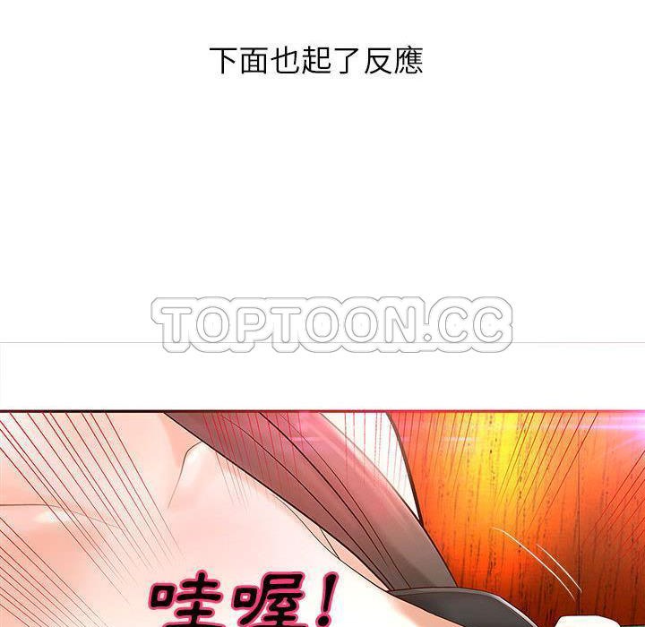 57P - H俱乐部/成人俱乐部