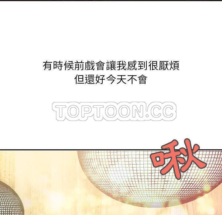 75P - H俱乐部/成人俱乐部