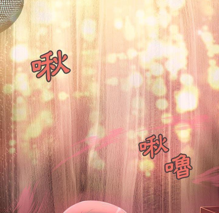 76P - H俱乐部/成人俱乐部