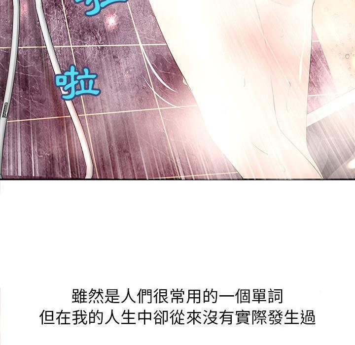 7P - H俱乐部/成人俱乐部